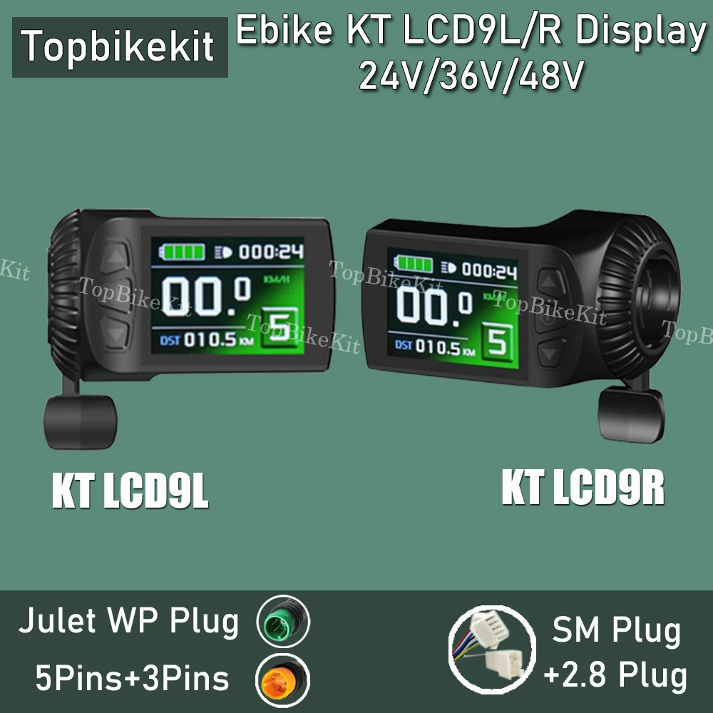 Julet WP 플러그 및 SM 플러그가 있는 Ebike 디스플레이, KT LCD3 디스플레이, KT LED890 LED900S, LCD4, 5, 8, 9, 10H, 11 디스플레이, 24V, 36V, 48V