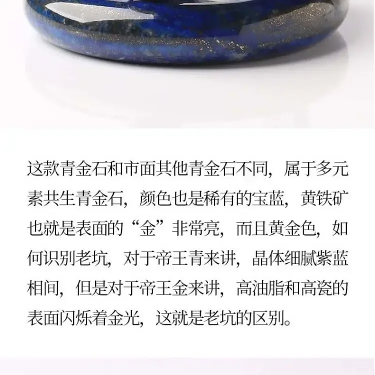 여성 선물용 천연 청금석 팔찌, 청금석 팔찌, 공생 종이, 스파링 장식, 청색 및 백색 등급, 7A