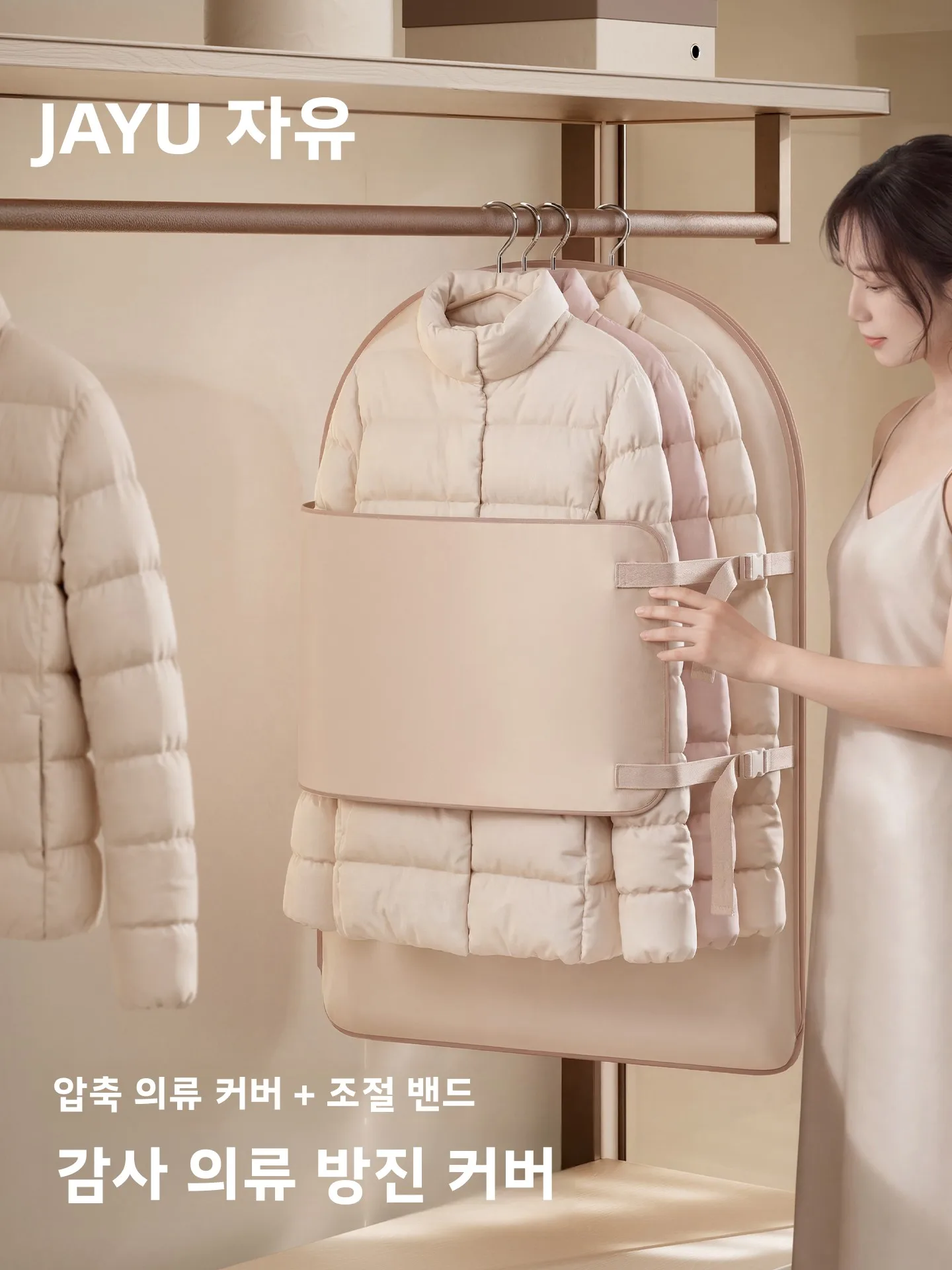 대형 의류 방진 커버 다운 재킷 보관 가방 옷장 걸이형 가정용 퍼 코트 옷걸이 ..