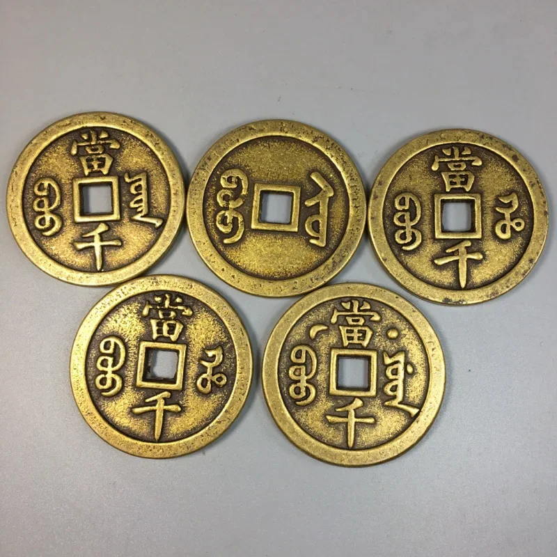 Zinc alloy antique Five Emperor coins metal imitation Qing Dynasty copper coins alloy small copper coins