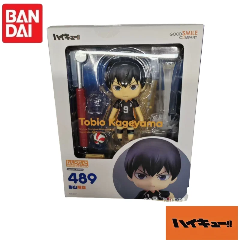 Original Bandai GSC Nendoroid Haikyuu!! Q-Version Character Collectible Figurine