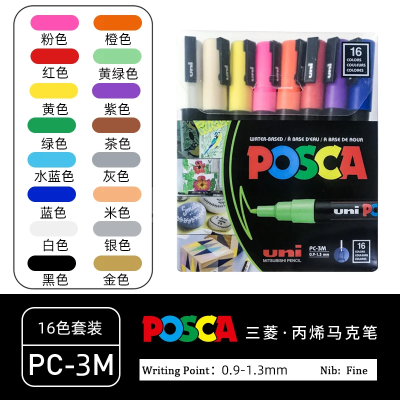 POSCA PC-1MR Art Paint Markers Set of 16 in Plastic Wallet Starter Set 