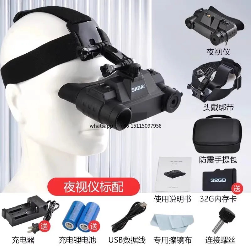 디지털 적외선 야간 투시경 전술 헬멧 야간 비열화상 카메라