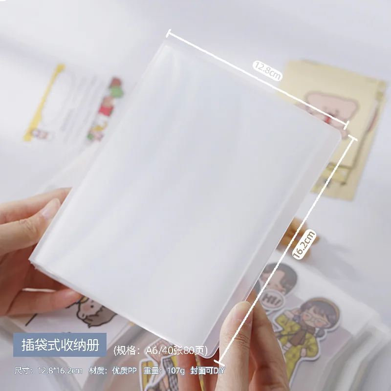 A6 Large-capacity Pocket Storage Album Card Ticket Sticker Invoice Note Collection Photo Album Picture Book Business Card Album