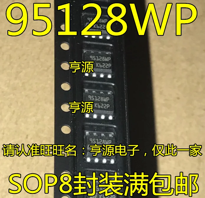 

10 шт., 100% оригинальная новая флейта памяти 95128WP SOP8