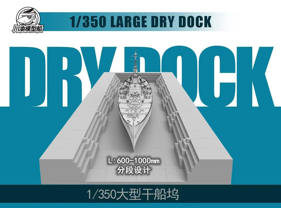 Cy733 1/350ドライドック、大型飛行機キャリア、1000mm、配送
