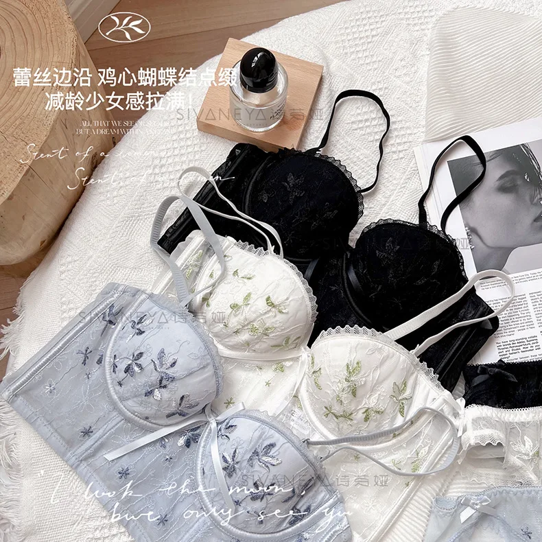 

Japanese and Korean New French Lace Embroidery Girl Vest Gathering Soft Steel Ring Lightweight Bra Underwear Set