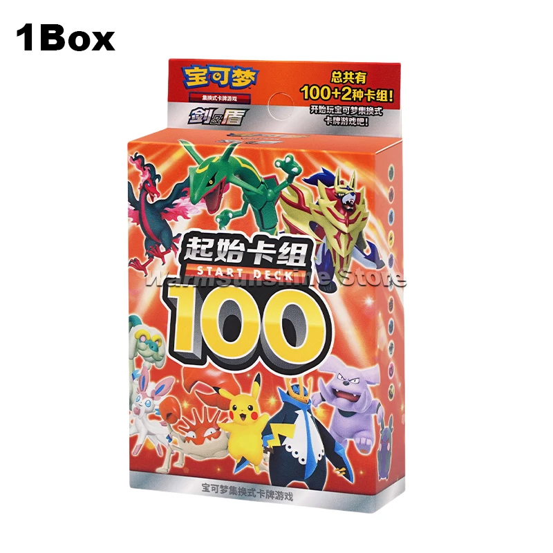 오리지널  트레이드 카드 간체 PTCG 중국어 사전 설정 시작 카드 세트, 100 소드 쉴드 카드, 배틀 게임 장난감 선물