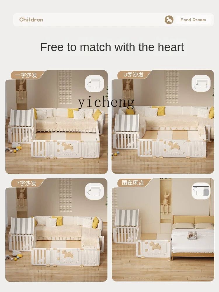 XL Baby Fence Crawling Mat Children's Game Indoor Home Baby Ground Protective Grating