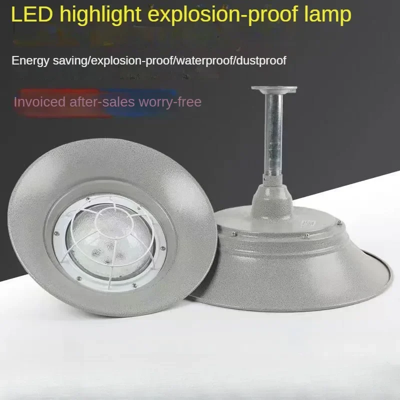 프리미엄 LED 광산등 50W 방수 및 부식방지 펜던트 램프 작업장 3중 방수 200W 방폭등