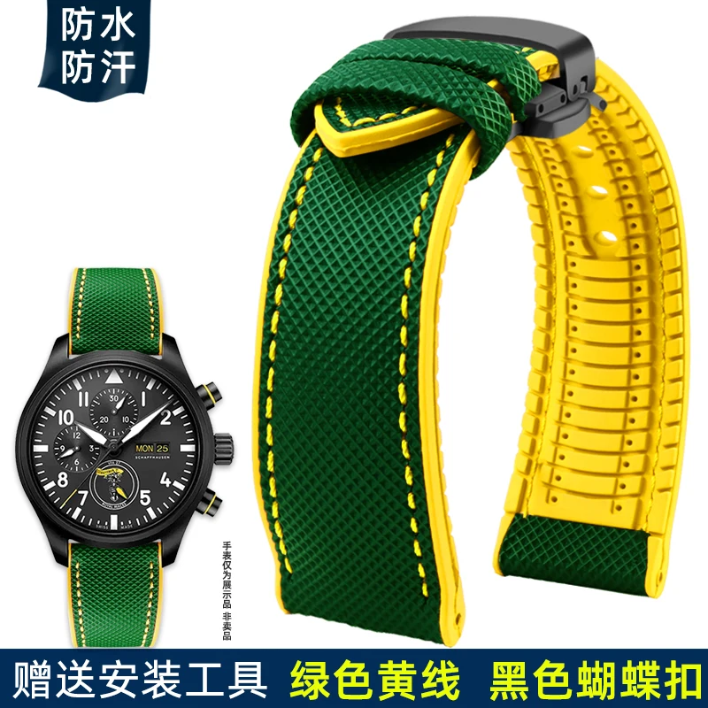 Versatile Waterproof Rubber Watch Strap - Men's Bracelet in Vibrant Colors