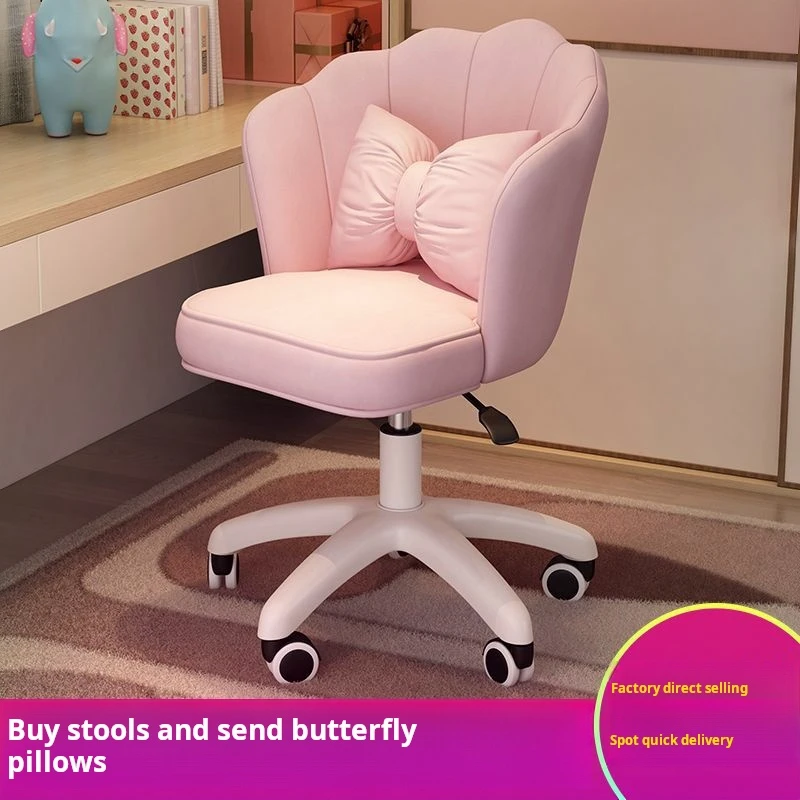 Home computer chair, comfortable backrest, swivel chair, female student dormitory, internet celebrity makeup chair