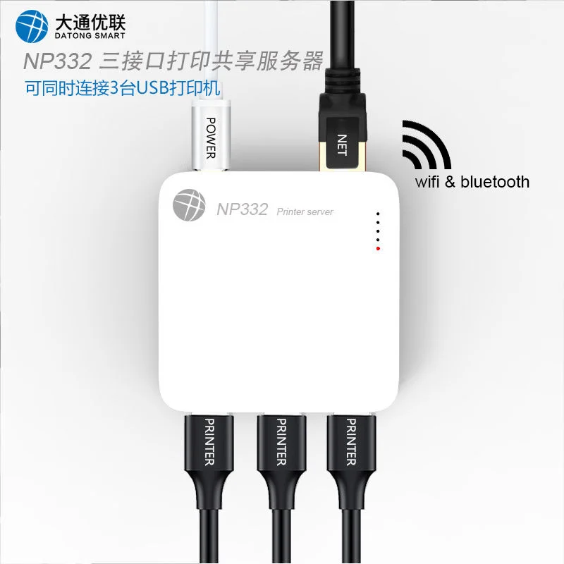 print server mobile print printer 
