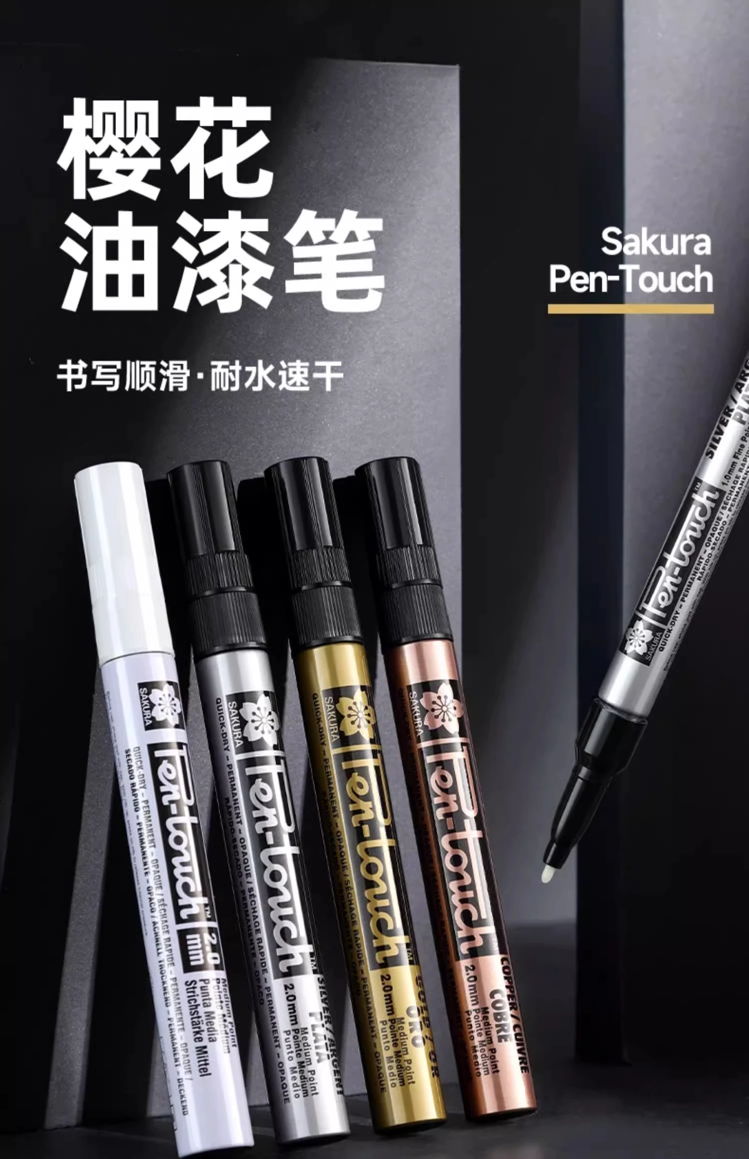 1/3 SAKURA Pen-Touch-Farbmarker, Permanentmarker – verschiedene Metallic-Farben für Leinwand, Keramik, Stahl, Metalle, jede Oberfläche – Detail 1