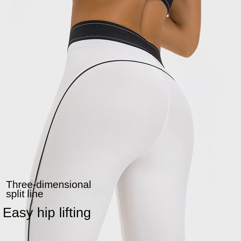 Women\'s Contrasting Color  Pants, High Waist, Hip Movement Fitness Pants, White Stitching Tights, Running, Fashion
