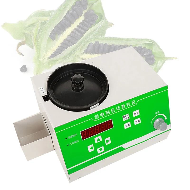 

Seed Counting Machine Corn Soybean Grain Rice Grain Plate Microcomputer Automatic Counter