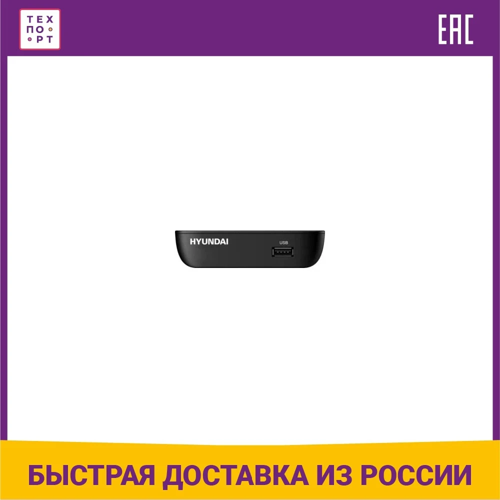 H dvb 460 hyundai