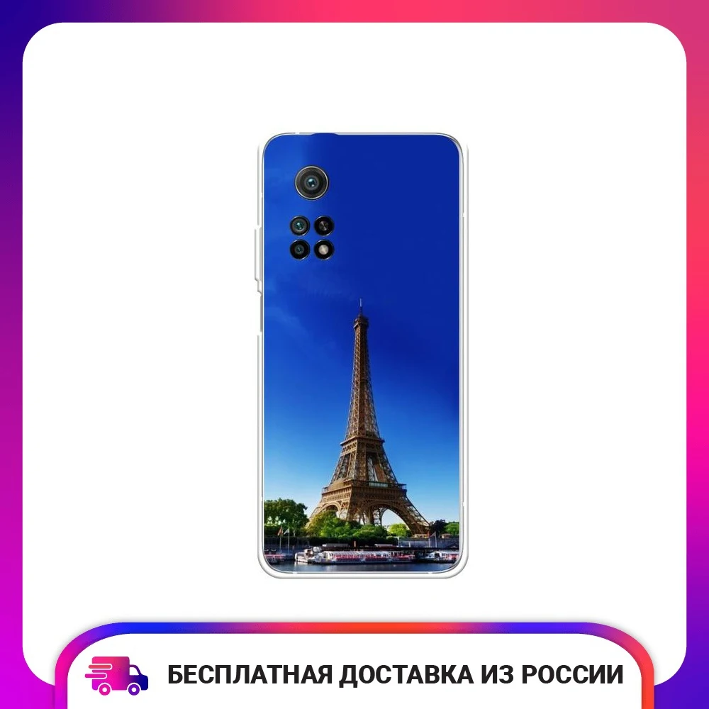 Чехол силиконовый для Xiaomi Mi 10T Эйфелева башня летом защитный тонкий мягкий