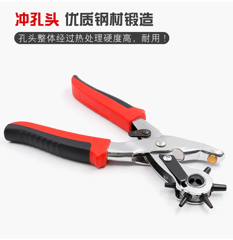 打孔钳_02.jpg