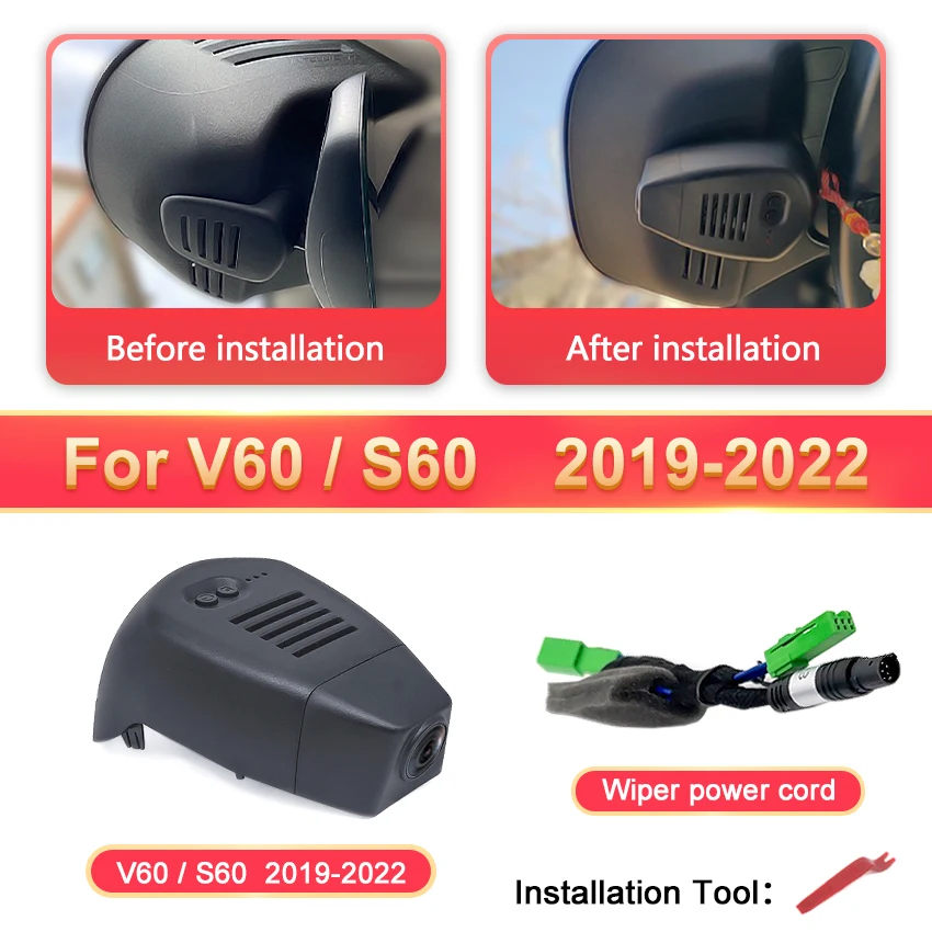 V60 S60 2019-2022