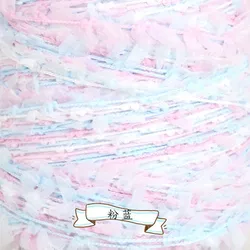 Rainbow Butterfly Colorful Paper Yarn for Hand Knitting Summer Sweaters (11)