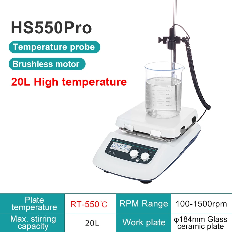 HS550Pro(20L LCD)