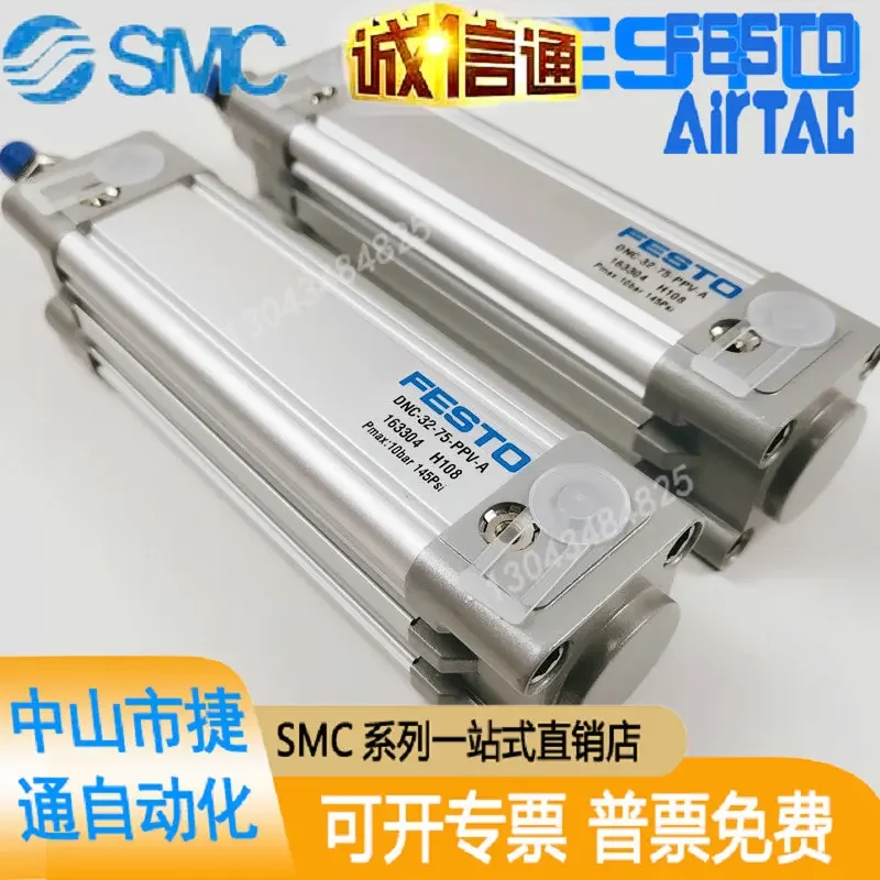 

FESTO Cylinder DNC-32-40-50-63-800-100-25-50-75-100 125-PPV-A
