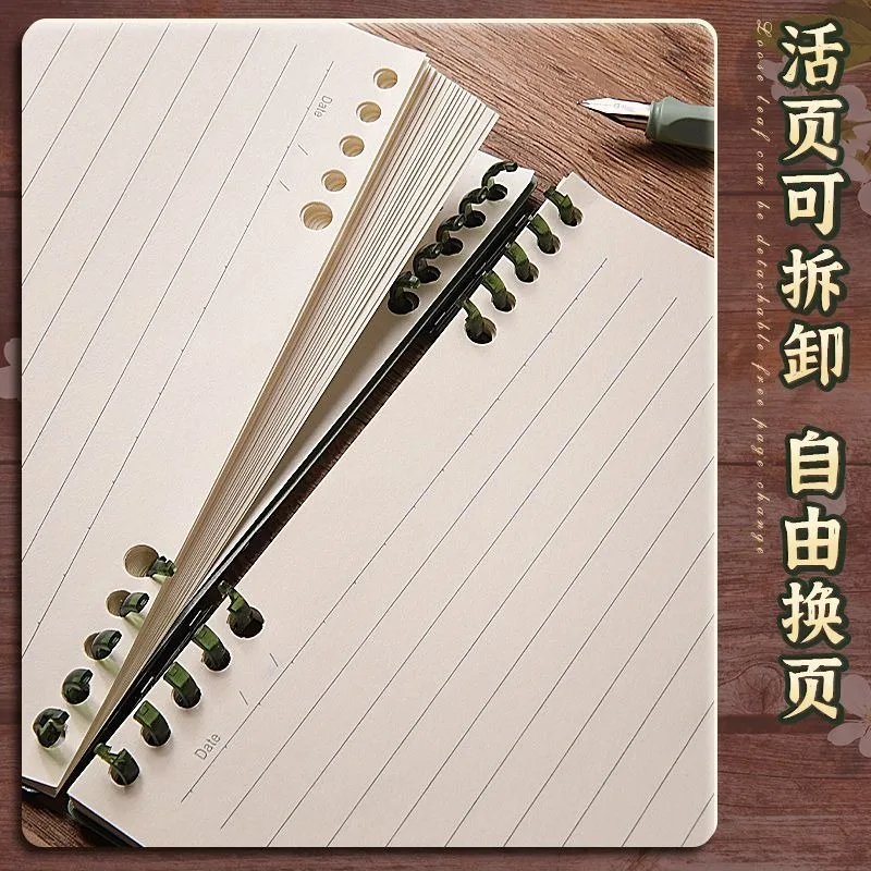B5 Flip-up Loose-leaf Notebook Notebook Ins Style Japanese High-value Removable Grid Inner Page Coil Notepad