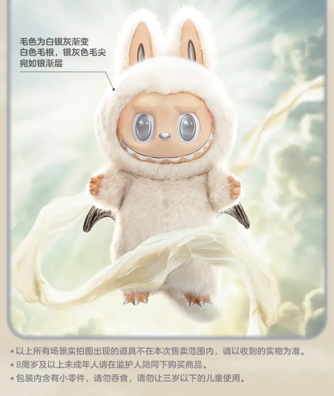 ラブブ The Monsters Zimomo ST Ankaa 26cm Labubu The Monsters Zimomo ST Ankaa LIMITED – TOYSEZ