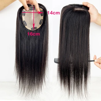 14x16CM Straight Hair Topper For Women Skin Silk Base Virgin Human Hair Piece Cover Breathable Silk Top Toupee with Clips in