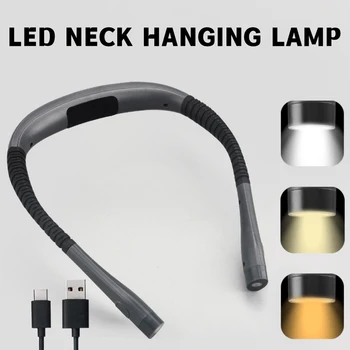 조절 가능한 유연한 LED 걸이식 목 독서등, USB 충전식 책 조명, 독서 캠핑 수리 달리기용, 3 색