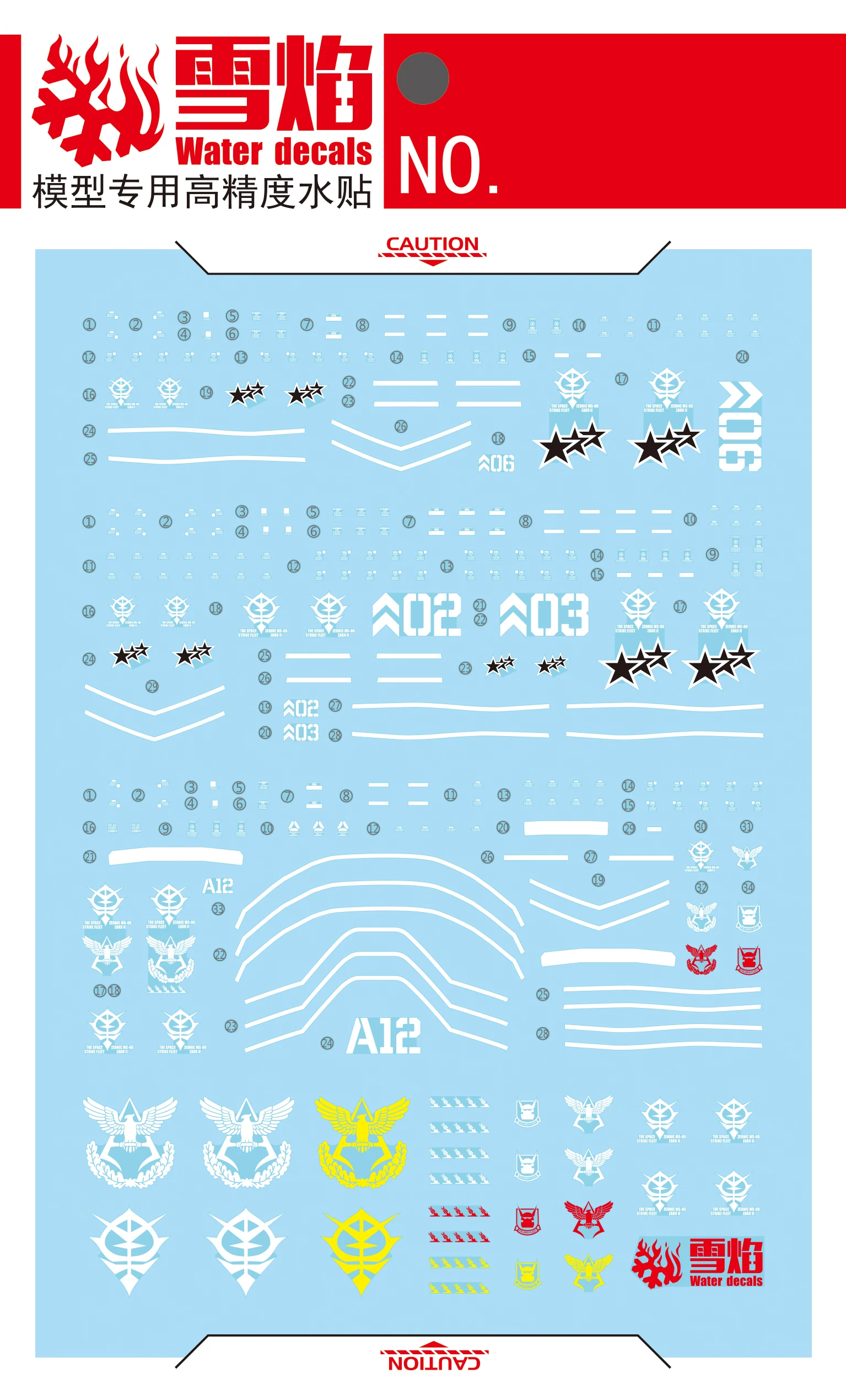 Flaming Snow Water Decals HG-02 Fluorescent Sticker For HG 1/144 Zaku II / Black Tri-Star Model Figures Building DIY