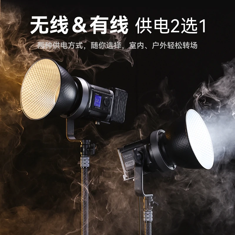 Ulanzi VL-120C/VL-120Bi RGB/Bi-Color Fill Light Custom 120W 2700K-6500K V-Mount COB Video Light with Wireless APP Control 2