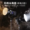 Ulanzi VL-120C/VL-120Bi RGB/Bi-Color Fill Light Custom 120W 2700K-6500K V-Mount COB Video Light with Wireless APP Control 2