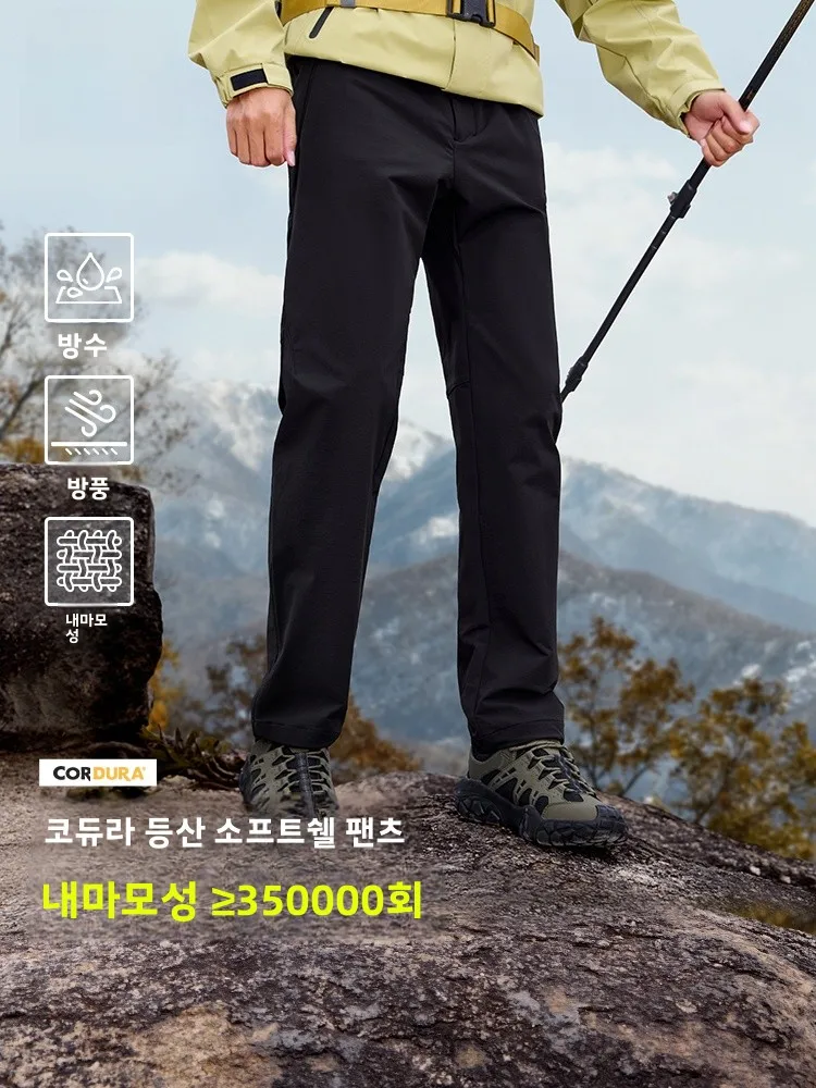 카멜 남성용 아웃도어 클라이밍 소프트 쉘 팬츠 가을 겨울 내구성 스포츠 바지 스트레이트 레그 지퍼 포켓 자수