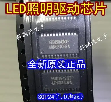 

20 шт./партия светодиодные лампы MBI5042GF SOP24 (1,0/