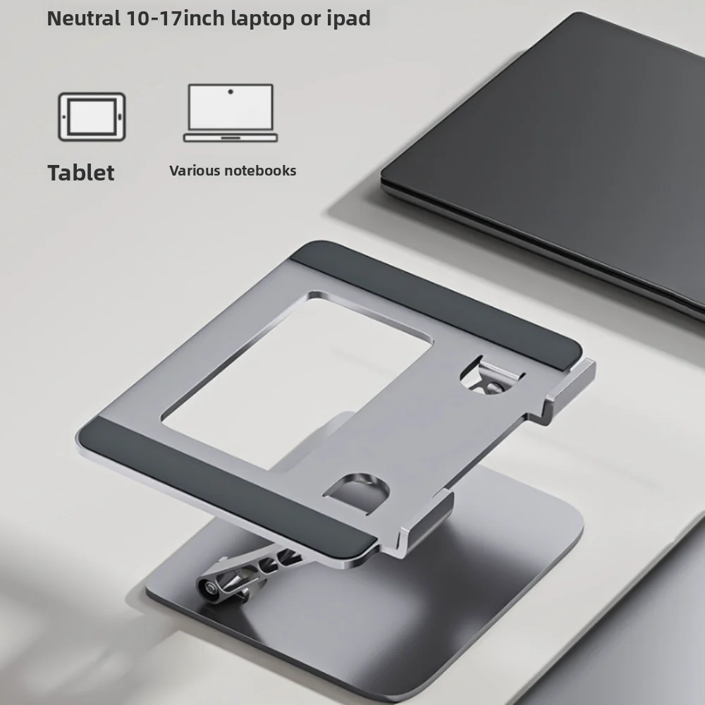 내구성이 뛰어난 조절 가능한 노트북 스탠드 다각도 접이식 노트북 홀더 미끄럼 방지 금속 노트북 금속 브래킷 유니버설