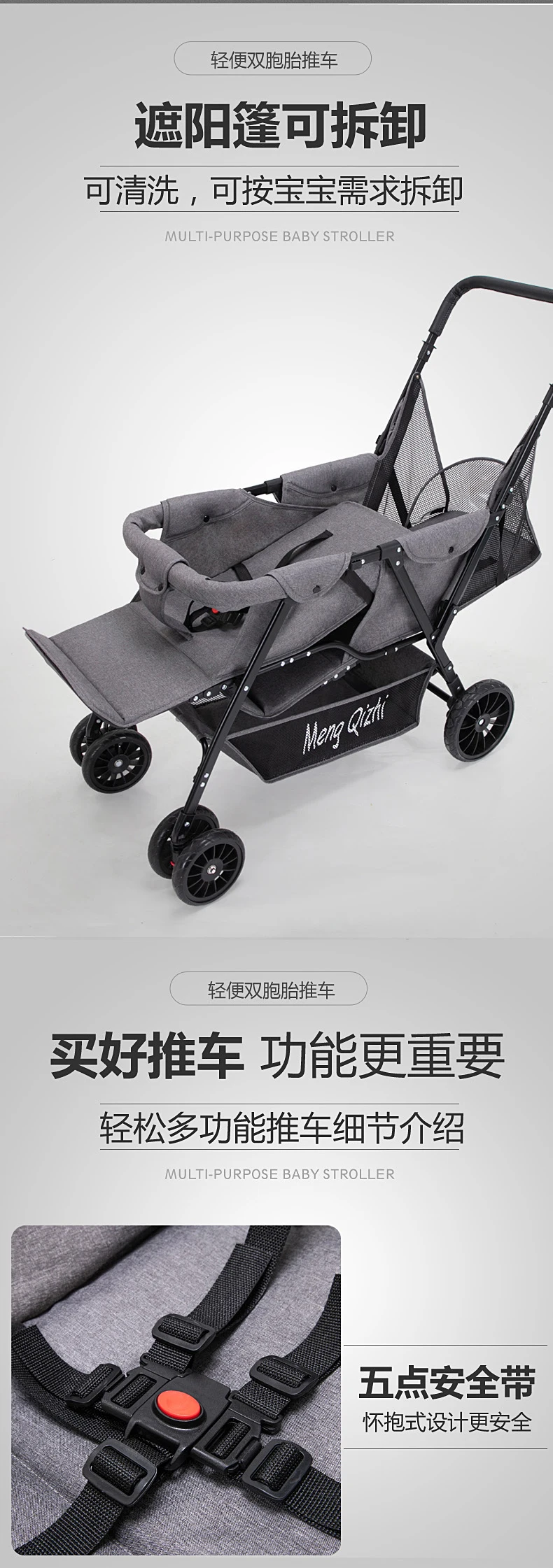 Baby Stroller New Design Two Seats Sit And Lie Down Baby Bed Lightweight Foldable Twins Child Pram Baby Carriage Baby-Car