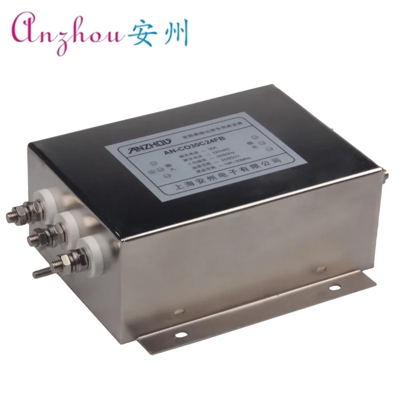 

AN-CO25C24FB 11KW 25A Inverter Output Terminal Dedicated Filter Frequency Element