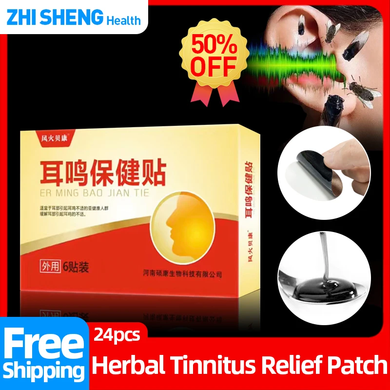 6121824pcsPatchforTinnitusCureDrummingintheEarsDeafness