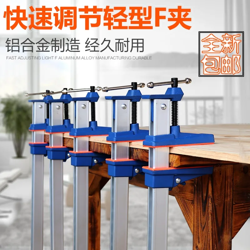 

24/36 Inch F Type Heavy-Duty Clamp Bar Holder Grip Quick Release Wood Parallel Clamps T Bar Clamps for DIY Woodworking Hand Tool