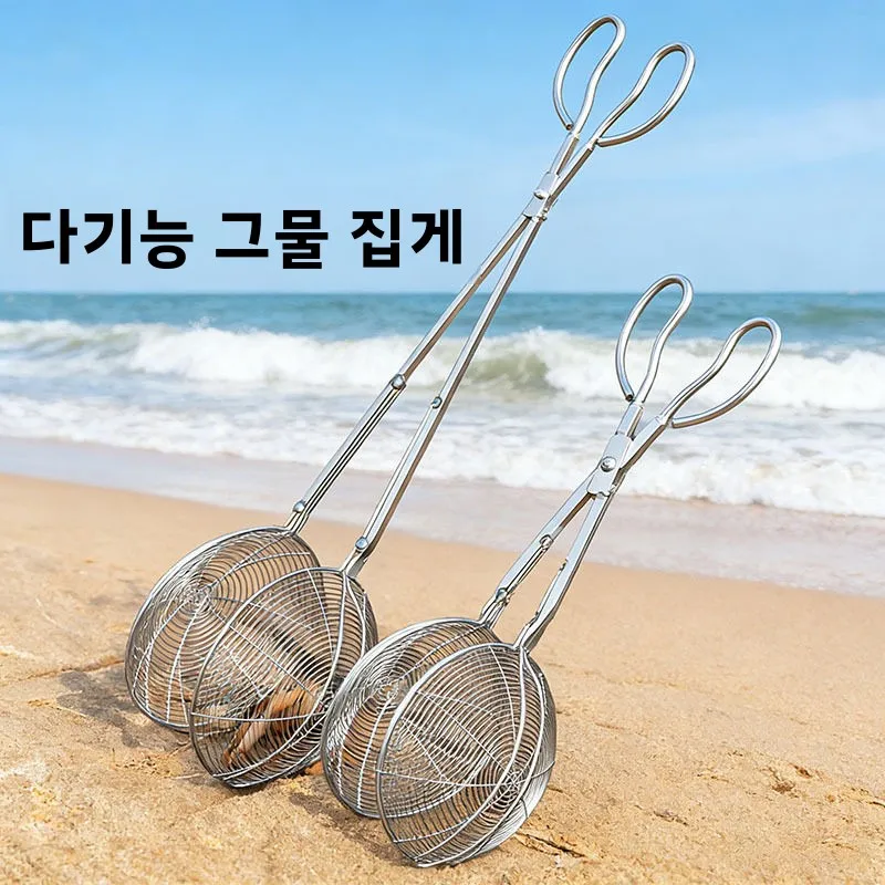 스테인레스 스틸 피쉬 그래버 리버 드리프트 낚시 장비 체망 클램프 네트 클램프 특수 낚시 그물 다기능 도구