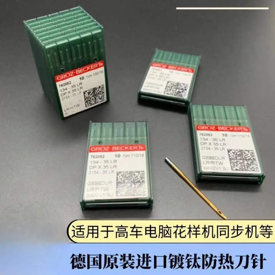 BB5 35個セット 未開封 10 PCS Groz-beckert 134-35(LR) DPX35 For Industrial Sewing Machine