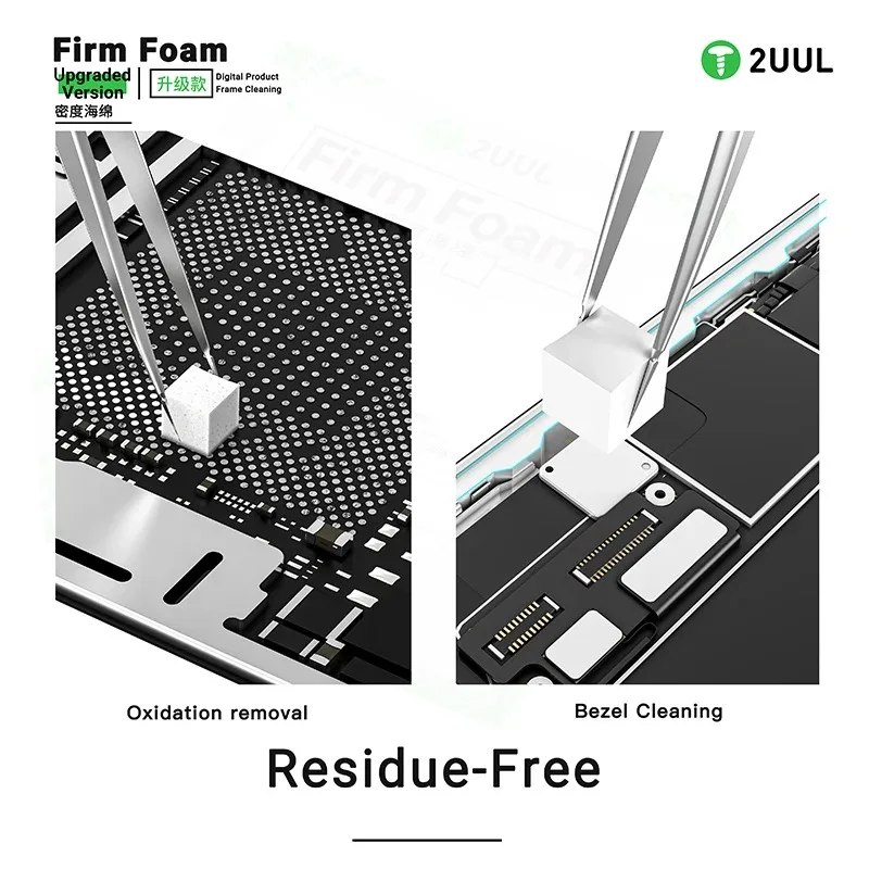2UUL SC07 고밀도 폼 클리닝 스펀지 잔여물 없는 IC 칩 카메라 베젤 마더보드 세척 스펀지 수리 도구