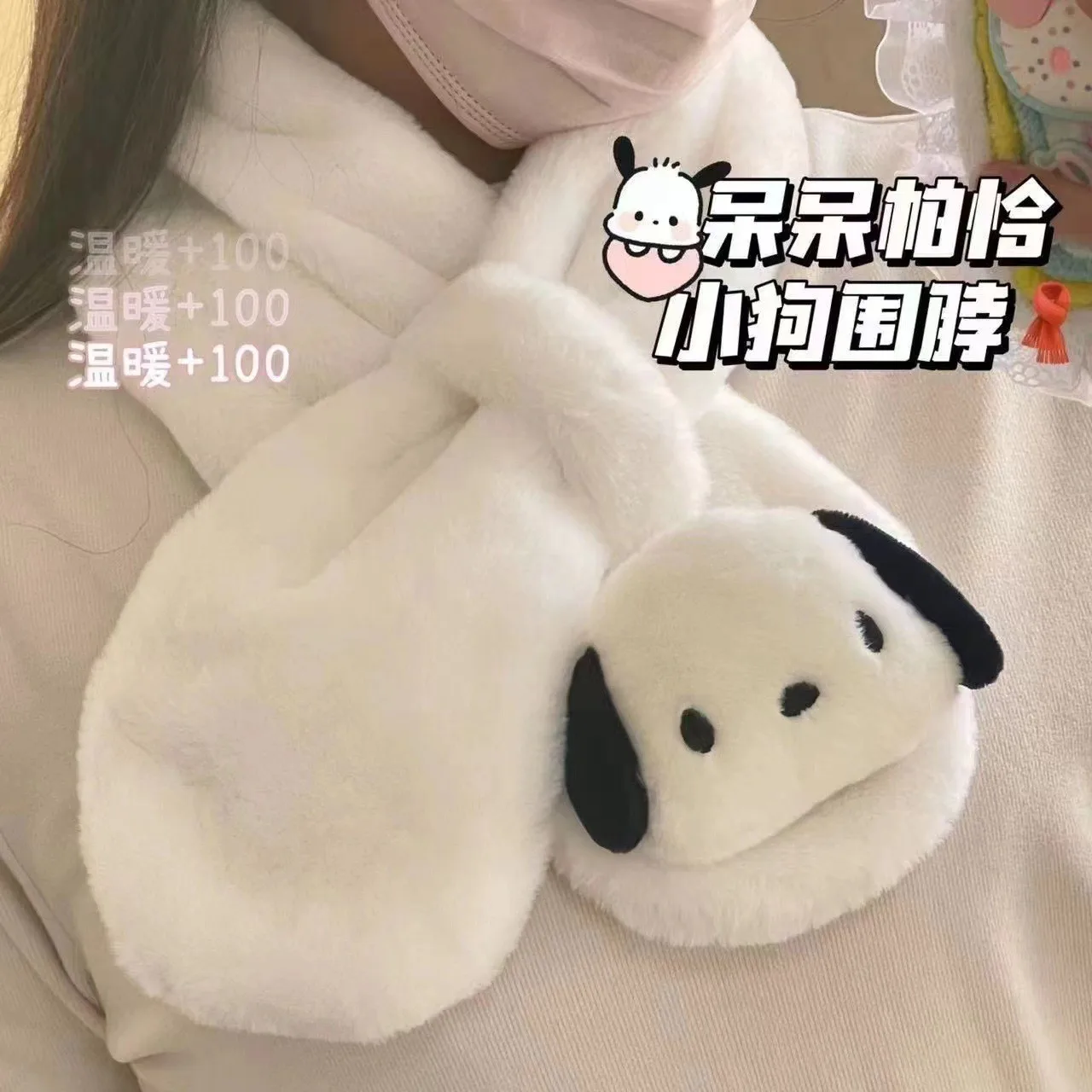 

Kawaii Sanrioed Kuromi My Melody Cinnamoroll Pochacco Scarf Fashion Kittys Neck Earmuffs Cartoon Sweet Girl Winter Warm Scarf