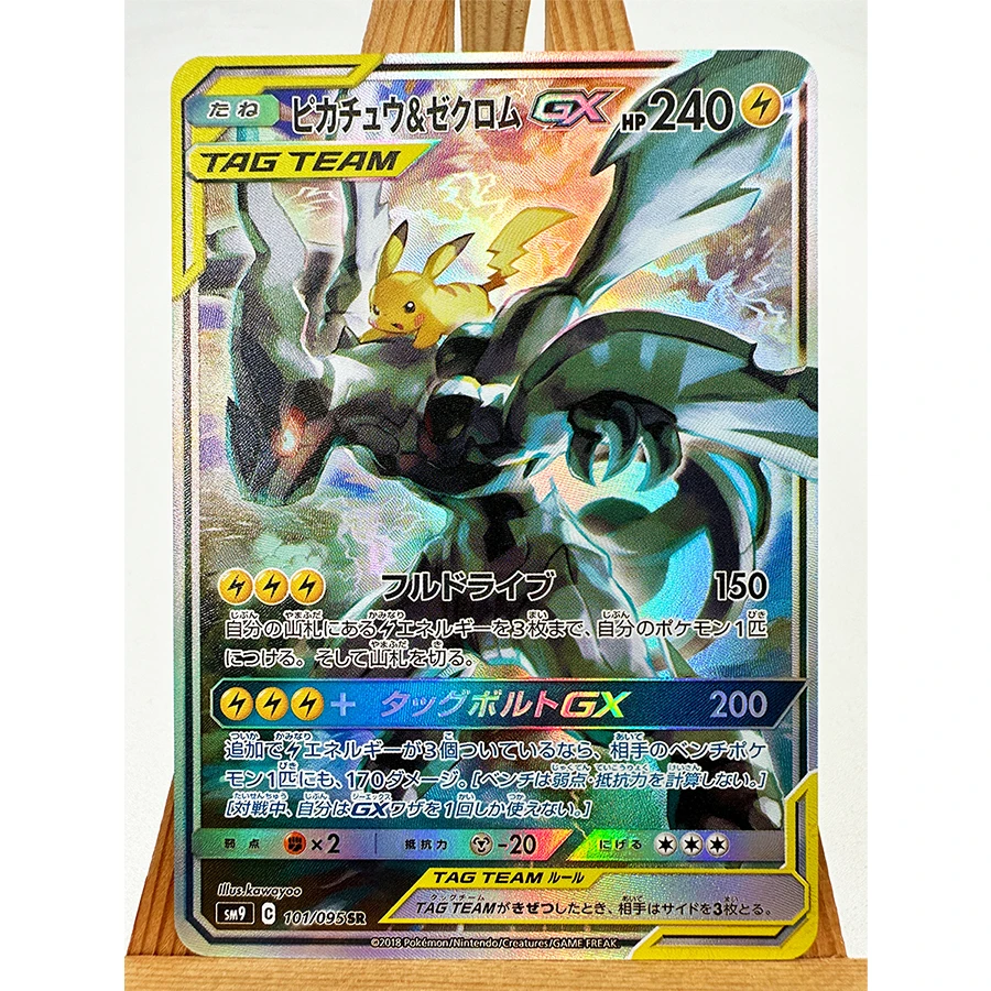 Pokemon PTCG Replicated Textures Toys Hobbies Hobby Collectibles Game Collection Anime Cards