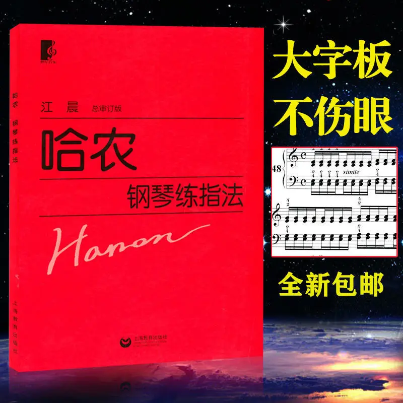 Рисунок 4 - 1 книга Czernybach