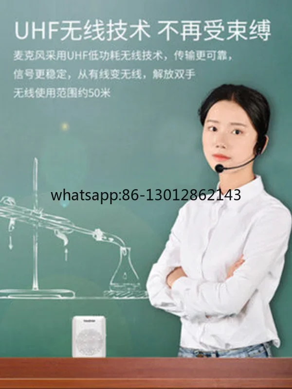 200W 무선 헤드셋 마이크 교사 가이드 회의용 이어폰