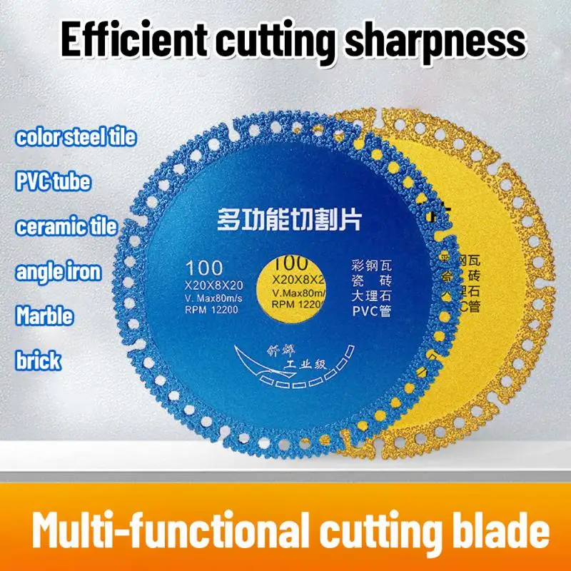 

Composite Multi-function Cutting Piece Marble Metal Tile Pvc Pipe Saw Blade Composite Multi-function Sharp And Durable