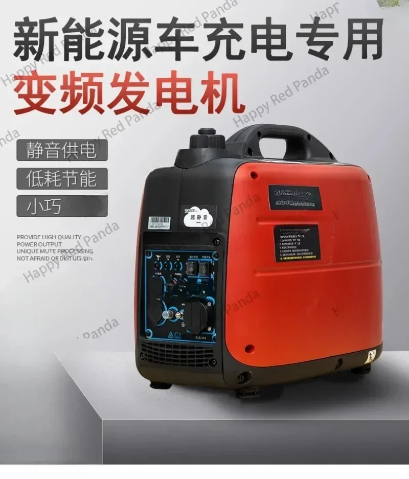 Digital Variable Frequency Gasoline Generator 2KW New Energy Vehicle Charging Outdoor Small Silent Generator